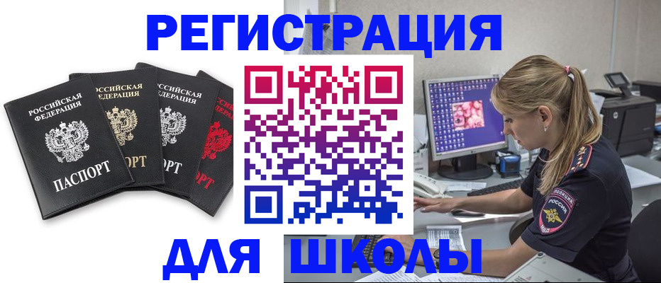 пропишу в квартире в Славянске-на-Кубани